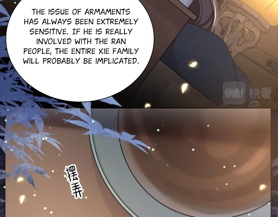 Lonely Emperor Chases His Sister-in-Law Chapter 42 - page 42